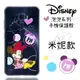 【Disney】ASUS ZenFone 3 5.2吋 ZE520KL 泡泡系列 彩繪透明保護軟套