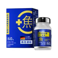 在飛比找蝦皮商城優惠-DR.CINK 達特聖克 Dr.魚油高濃度軟膠囊 60粒【新