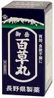 【第2類醫藥品】御嶽百草丸 4100粒