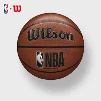 在飛比找Yahoo!奇摩拍賣優惠-【現貨】Wilson威爾勝官方NBA專業訓練比賽室內外通用7