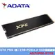 ADATA威剛 XPG GAMMIX 2TB S70 PRO (黑) AS70PRO-2TCS PCIE4.0 M.2 SSD