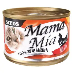 【Seeds 聖萊西】大MAMAMIA軟凍餐罐（170g）純雞肉
