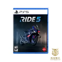 在飛比找蝦皮商城優惠-【就是要玩】現貨 PS5 RIDE 5 中文版 極速騎行5 