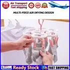 LF# 16 Clips Folding Clothes Hanger Sock Dryer Socks Underwear Drying Rack(Pink)