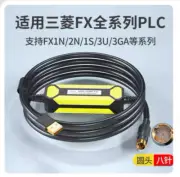 For Mitsubishi PLC Programming Cable USB Data Cable FX Download Line USB-SC09-FX