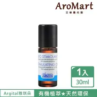 在飛比找momo購物網優惠-【AroMart 艾樂曼】Argital雅琪朵 元氣舒活滾珠