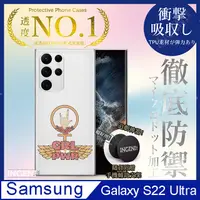 在飛比找PChome24h購物優惠-【INGENI】三星 Galaxy S22 Ultra 5G