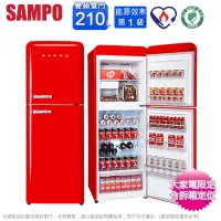 在飛比找蝦皮商城優惠-SAMPO聲寶 210公升1級能效歐風美型雙門冰箱 SR-C