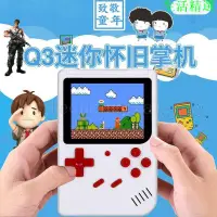 在飛比找蝦皮購物優惠-「原裝現貨」FC掌上型遊戲機電玩類Gameboy主機500合