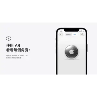 Apple 蘋果原廠 台灣公司貨 非水貨 Airtag 一件裝 防丟神器 小孩 寵物 鑰匙 包包 藍芽追蹤器 折扣碼現折