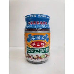 〔心享食誠行〕 岡山梁王牌 甘味辣豆瓣醬/辣味辣豆瓣醬/哈哈辣豆瓣醬（超取最多6罐）