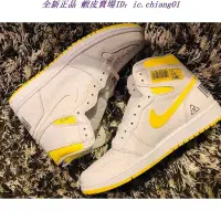 在飛比找Yahoo!奇摩拍賣優惠-全新 Air Jordan 1 High OG First 