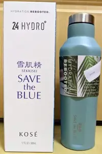 在飛比找Yahoo!奇摩拍賣優惠-高絲 KOSE 雪肌精 Save the Blue 隨行杯5