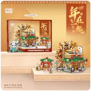 LOZ CNY Roast Duck Restaurant (1416pcs) Mini Building Bricks LOZ1955