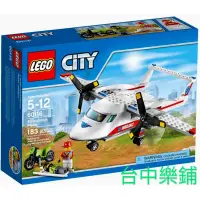 在飛比找蝦皮購物優惠-[台中可自取] ⭕現貨⭕ 樂高 LEGO 60116 救護 