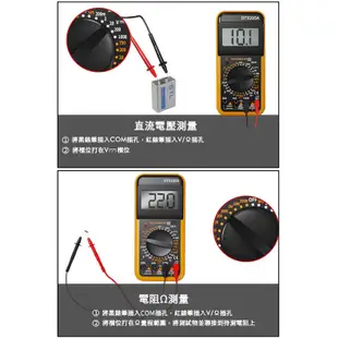 數位式三用電表 萬用電表 電壓表 電子式萬用表 三用電錶 液晶銀幕 DT9205A 防燒 自動關機 送電池