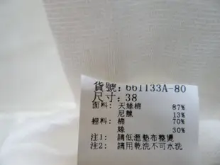 加購價! *流行專櫃* 2016春夏 流行秀  上衣 白40 淺藍40