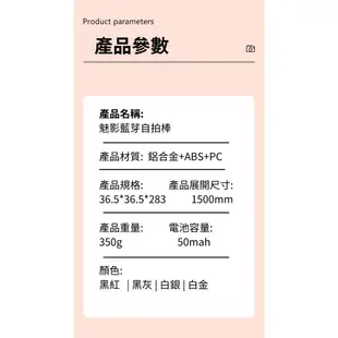 ONAIR 魅影 加長版 自拍棒 自拍器 藍芽自拍棒 補光燈 自拍桿 腳架 三腳架 自拍腳架 手機腳架 藍芽 自拍神器