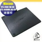 【EZSTICK】WACOM INTUOS CTL-4100 KO-CX (S) CARBON黑色立體紋機身貼