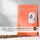 春日咖啡 巴西/河流之丘皇棕櫚莊園/厭氧蜜處理Gl 咖啡豆(2磅)