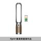 【福利品】Dyson 二合一甲醛偵測涼風空氣清淨機 TP09 鎳金色