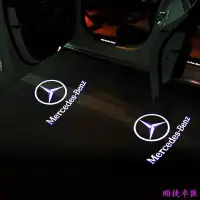 在飛比找Yahoo!奇摩拍賣優惠-賓士 AMG 汽車迎賓燈 專車專用迎賓燈 LED C GLE