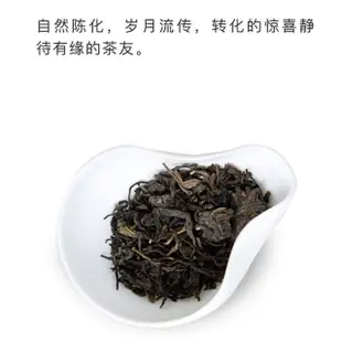 【盛嘉源】大益 沁品 2014年1401批次(普洱茶 生茶 357g*7 原廠紙箱裝)