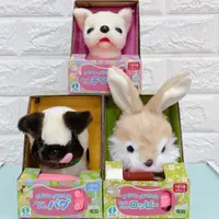 在飛比找蝦皮購物優惠-現貨 日本IWAYA-線控系列-可愛動物 可愛兔子 吉娃娃 