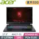 Acer Nitro5 AN17-51-78WP 黑(i7-13700H/16G+16G/512GB SSD/RTX4050/W11/FHD/17.3)特仕