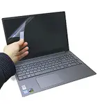 EZSTICK LENOVO IDEAPAD 720S 15 IKB 螢幕保護貼