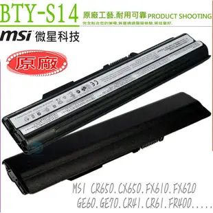 微星 BTY-S14 電池(原裝)MSI BTY-S15,BTY-M6E,GE60 GE70 CR41 CR61 CR70 GE620 CX61 CX70 FR400 FR600 FR610 GP60 GE620DX FR620 FR700 FR720 FX620 FX720 GP70 MS-16GD MS-1754 MS-1756