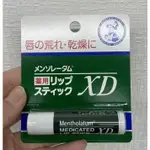 日本代購 曼秀雷敦藥用護唇膏 日本境內版 現貨
