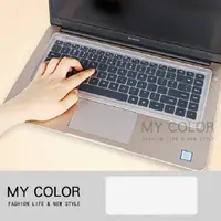 在飛比找PChome24h購物優惠-MY COLOR【2入】筆電鍵盤保護膜 10~14吋 鍵盤膜