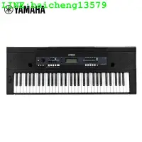 在飛比找露天拍賣優惠-雅馬哈(YAMAHA) KB90 電子琴力度鍵兒童成年專業教