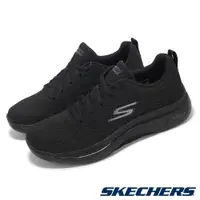 在飛比找PChome24h購物優惠-Skechers 斯凱奇 休閒鞋 Go Walk Arch 