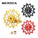 MEROCA 後變速器陶瓷滑輪鋁合金 12/14T 氮化矽軸承 MTB 自行車導輪自行車騎馬輪