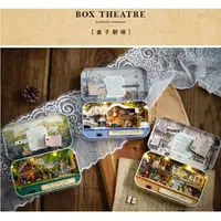 在飛比找蝦皮購物優惠-奇幻盒子劇場 馬口鐵盒DIY模型盒