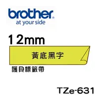 在飛比找PChome24h購物優惠-Brother TZe-631 護貝標籤帶 ( 12mm 黃