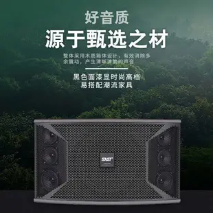 【可開發票】先科家庭KTV卡拉ok音箱套裝專業卡包音響一對家用功放K歌超大音量