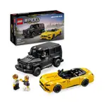 【台北大安｜尼歐玩具】LEGO 樂高 極速賽車 76924 MERCEDES-AMG G63 G-CLASS 賓士大G