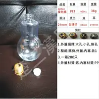 在飛比找蝦皮購物優惠-創意燈泡瓶 透明燈泡杯  最新 電燈泡 燈泡250支裝