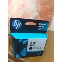 在飛比找PChome商店街優惠-HP 67 原廠黑色HP 3YM56AA 墨水匣 HP EN