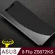 ASUS Zenfone 8 Flip ZS672KS 2.5D曲面滿版 9H防爆鋼化玻璃保護貼 黑色