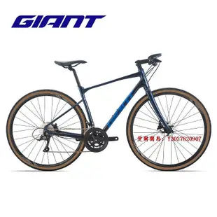 愛爾蘭島Giant捷安特Revolt-F 2鋁合金18速油碟成人變速平把公路自行車滿300出貨