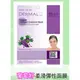 ◇天天美容美髮材料◇ 韓國DERMAL 葡萄籽柔滑彈性面膜 1入 [42770]