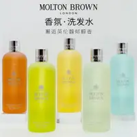 在飛比找蝦皮購物優惠-#進口 #正品摩頓布朗MOLTON BROWN生薑黑紅茶印度