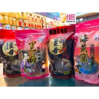 在飛比找蝦皮購物優惠-【合信蔘藥】九份阿信黑糖薑母茶400克包/黑糖玫瑰四物/桂圓