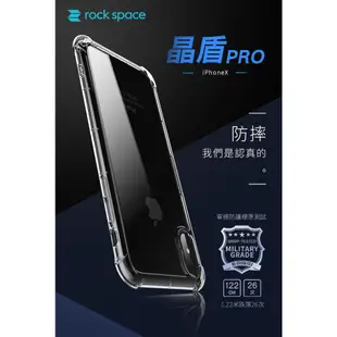 【現貨出清】Rock space iPhoneX XS 手機殼 晶盾Pro系列 防摔手機保護殼 空壓殼 透明殼
