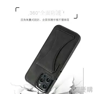 蘋果14Promax手機殼真皮革iPhone12套78plus插卡包13防摔xs支架xr