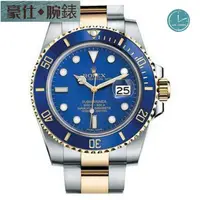 在飛比找蝦皮購物優惠-【豪仕】Rolex手錶勞力士時尚藍水鬼防水計時手錶11661